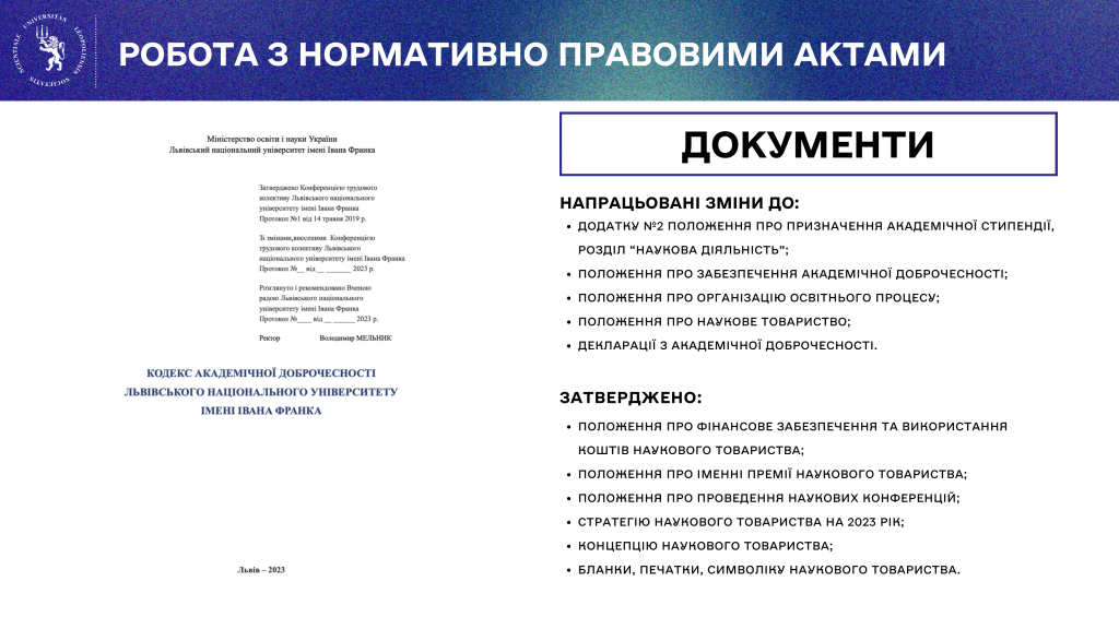 report by SP-2-12
